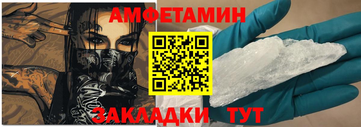 NBOMe  Гусев  Вход с VPN  ЭКСТАЗИ  Гашиш  МЕФ кристаллы  Каннабис  ГАШ 