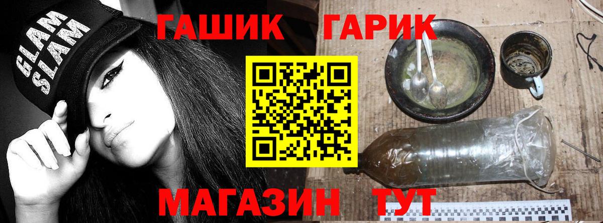 ГАШ Ice-O-Lator  ГАШ Изолятор  Гусев  Вход с VPN 