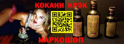 mix Ливны