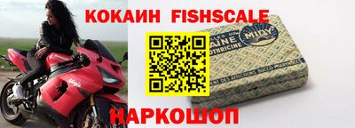 крисы Лесосибирск