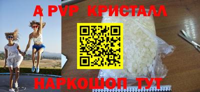 первитин Кунгур