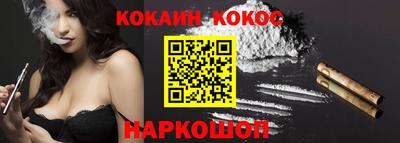 mix Ливны