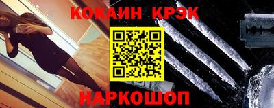 крисы Лесосибирск