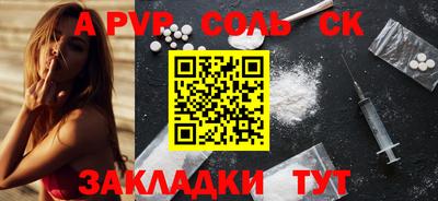 гашишное масло Ликино-Дулёво