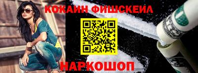 mix Ливны