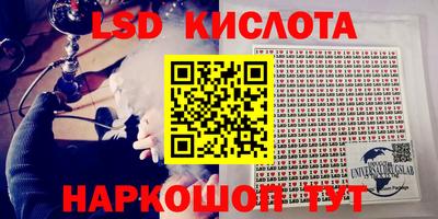 гашишное масло Ликино-Дулёво