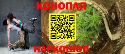 гашишное масло Ликино-Дулёво