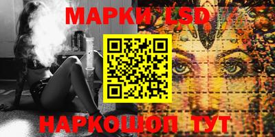 гашишное масло Ликино-Дулёво