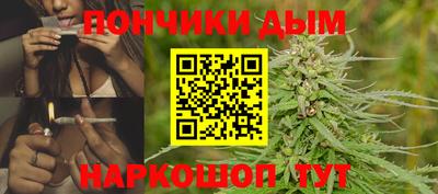 гашишное масло Ликино-Дулёво