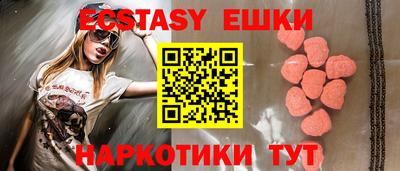 крисы Лесосибирск