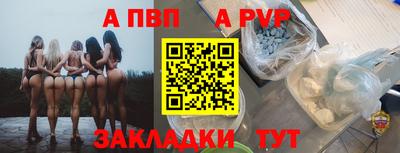 крисы Лесосибирск