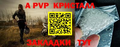 меф Кумертау