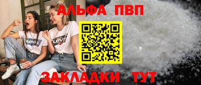 крисы Лесосибирск