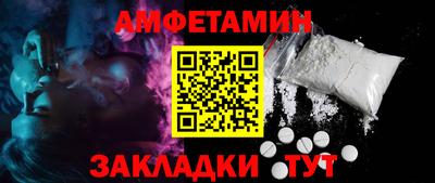 mix Ливны
