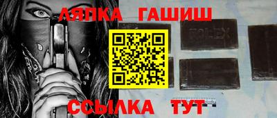 гашишное масло Ликино-Дулёво