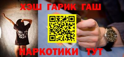 крисы Лесосибирск