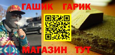 mix Ливны