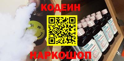 гашишное масло Ликино-Дулёво