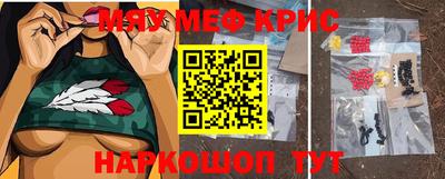 крисы Лесосибирск