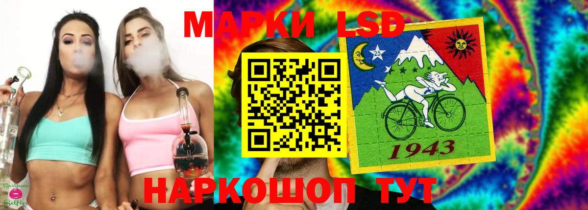 LSD-25 экстази ecstasy  LSD-25 экстази ecstasy  Гусев  ЛСД экстази  Вход с VPN 