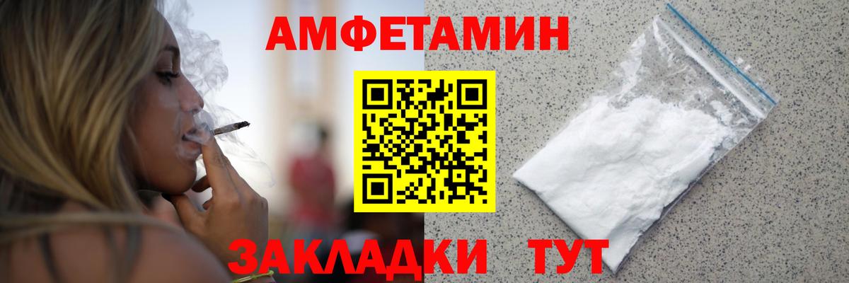 Гусев  Метамфетамин кристалл  Вход с VPN 